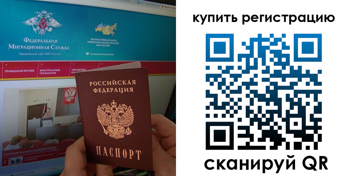 где прописаться в Петухово