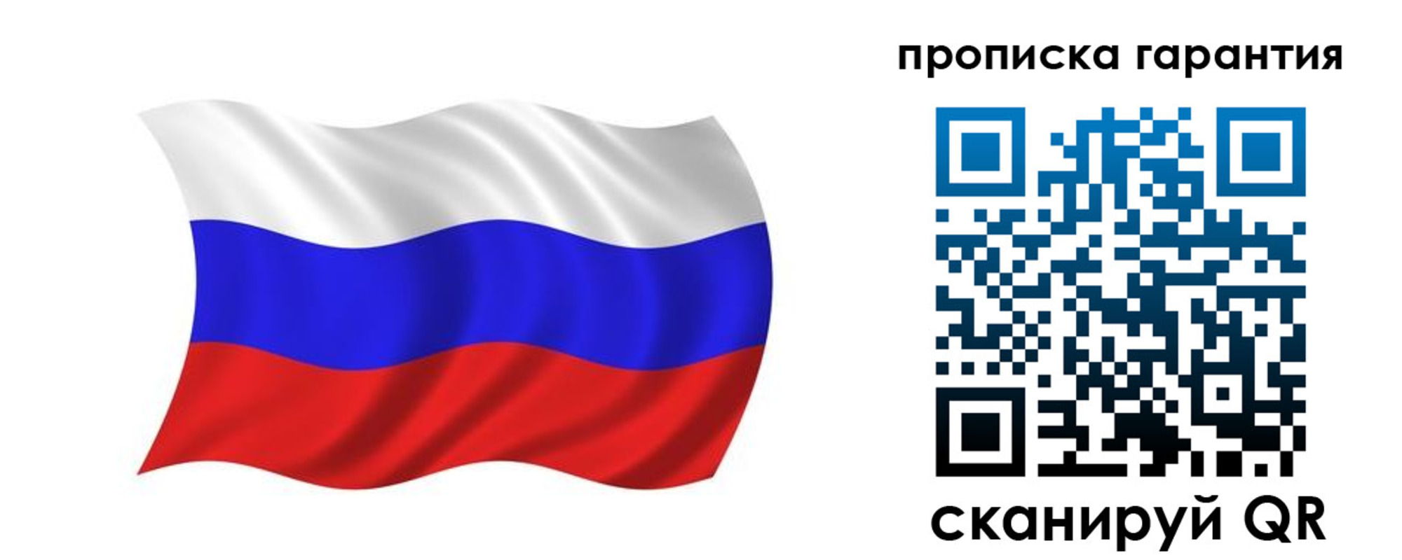 миграционный учет в Петухово