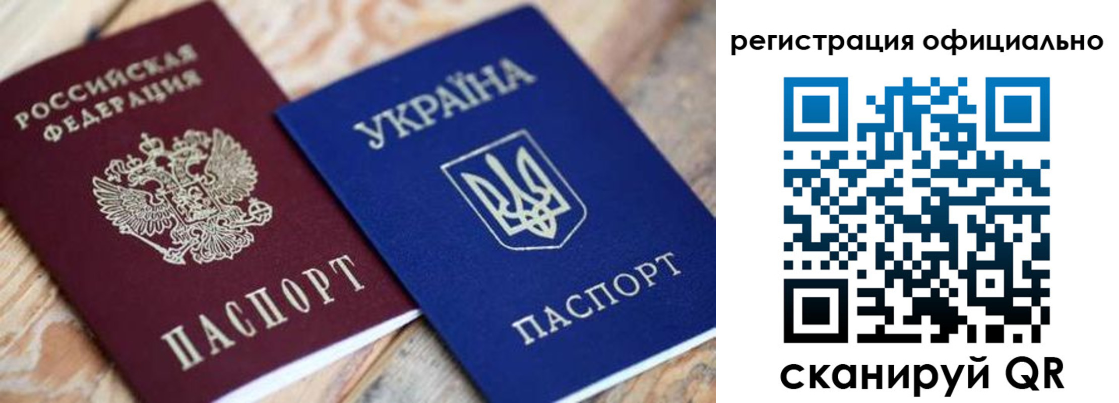 временная регистрация адрес в Петухово