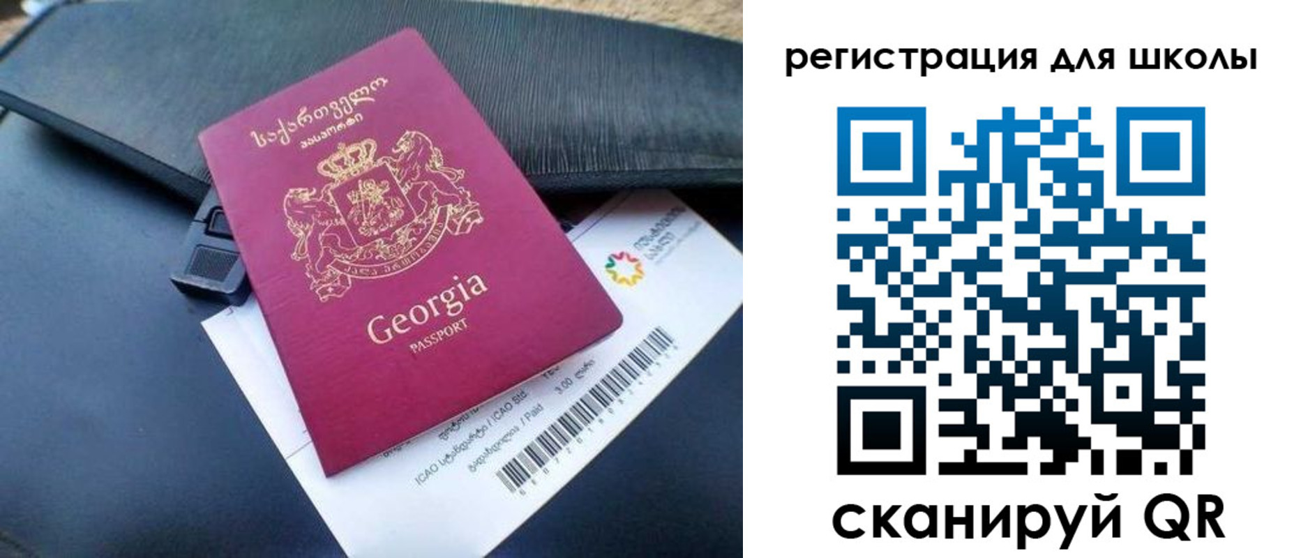 прописка штамп в Петухово